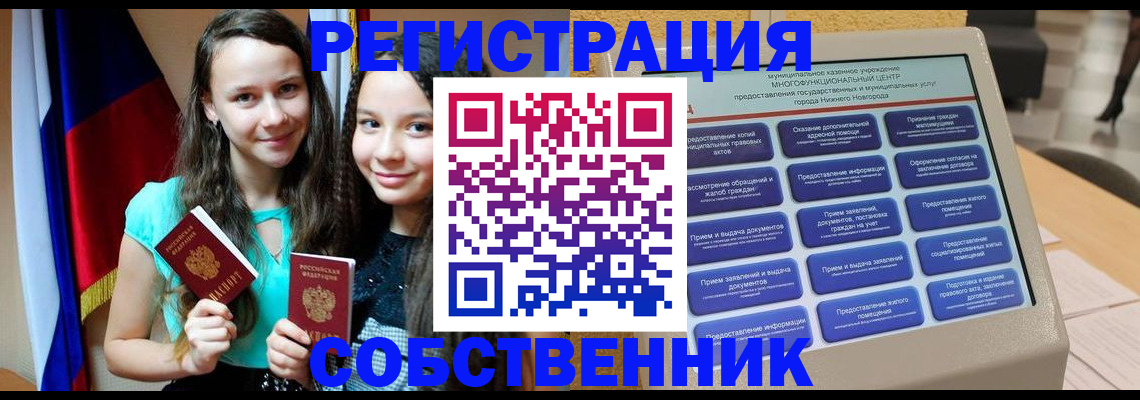 регистрация для дет. сада в Костомукше