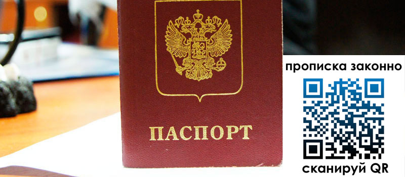 в Костомукше height= регистрация в Костомукше